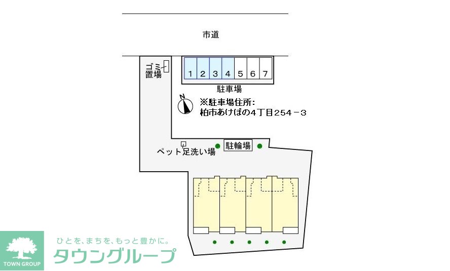 内観写真
