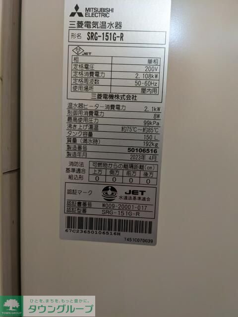内観写真