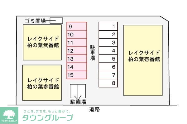 内観写真