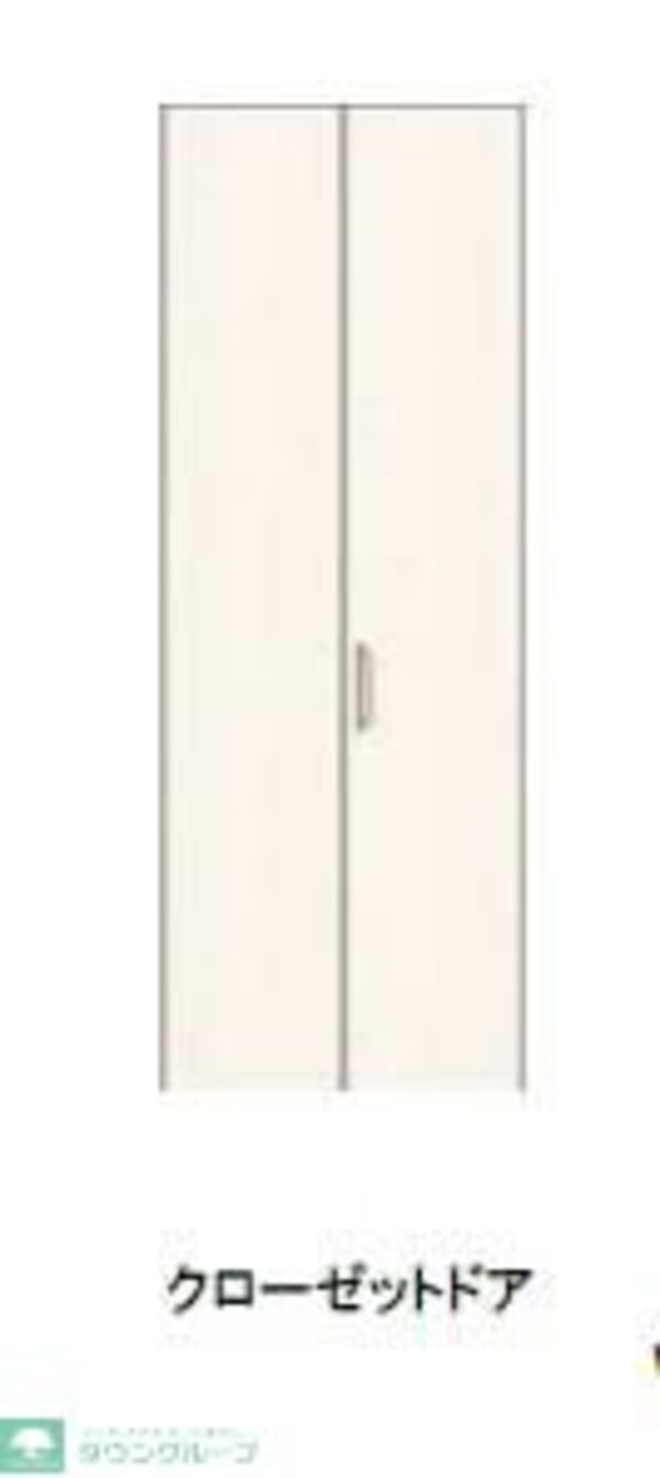 収納(設備イメージ)