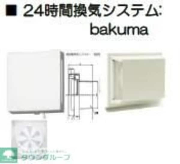 リビング・居室(設備イメージ)