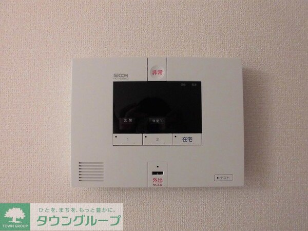 セキュリティ