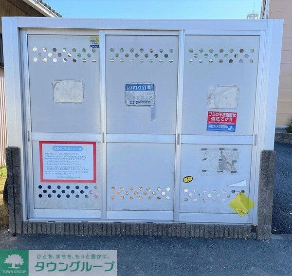 その他(専用ゴミ置き場)