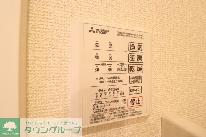 物件内観写真13　