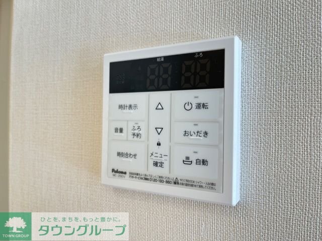 物件内観写真19　