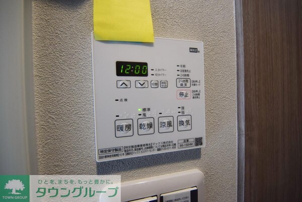 設備(浴室乾燥機)