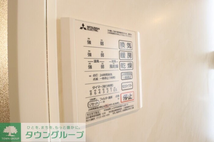 物件内観写真13　