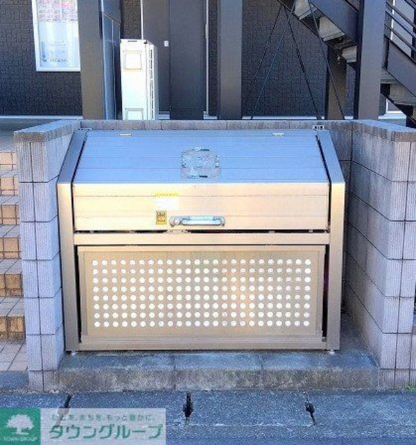 その他(ゴミ置き場)