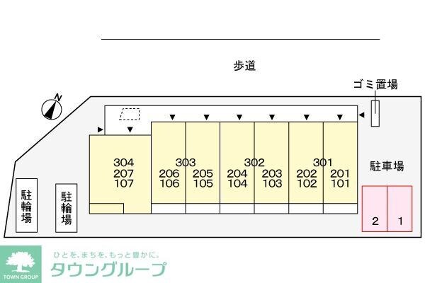 物件内観写真14　