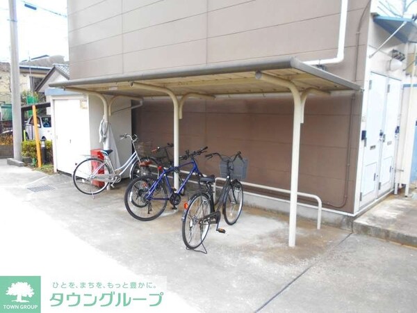 その他(駐輪場完備)