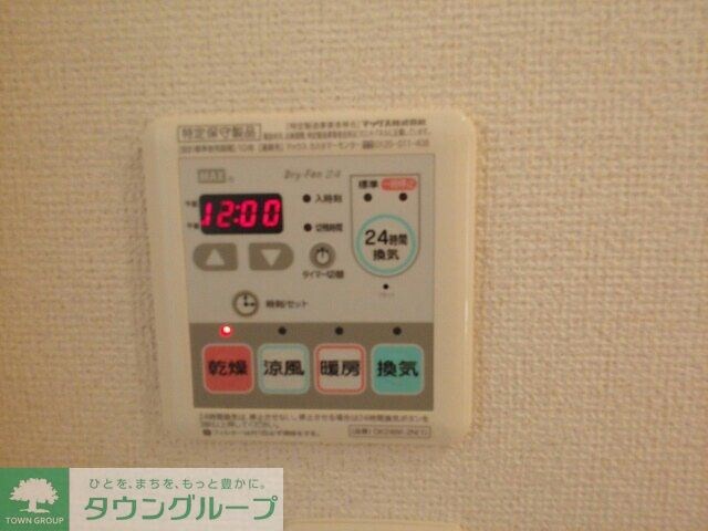 物件内観写真11　