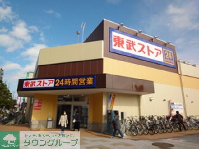 東武ストア