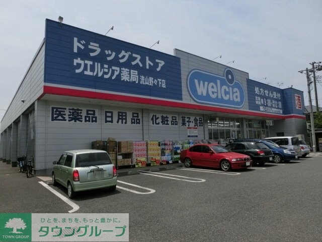 ウエルシア薬局