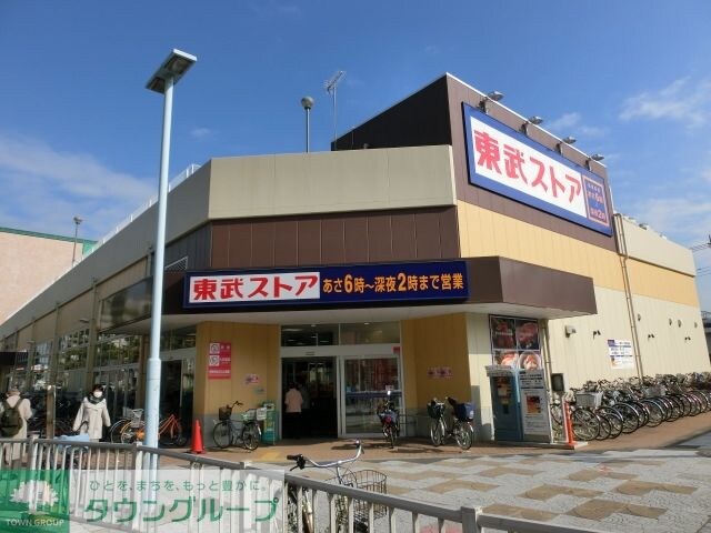 東武ストア馬橋店