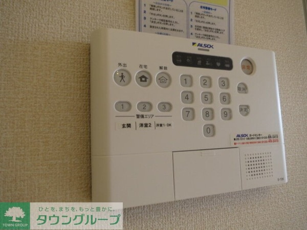 セキュリティ