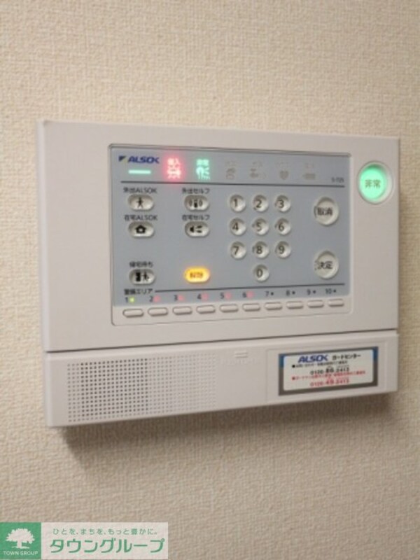 セキュリティ