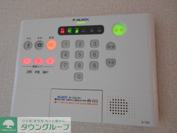 セキュリティ