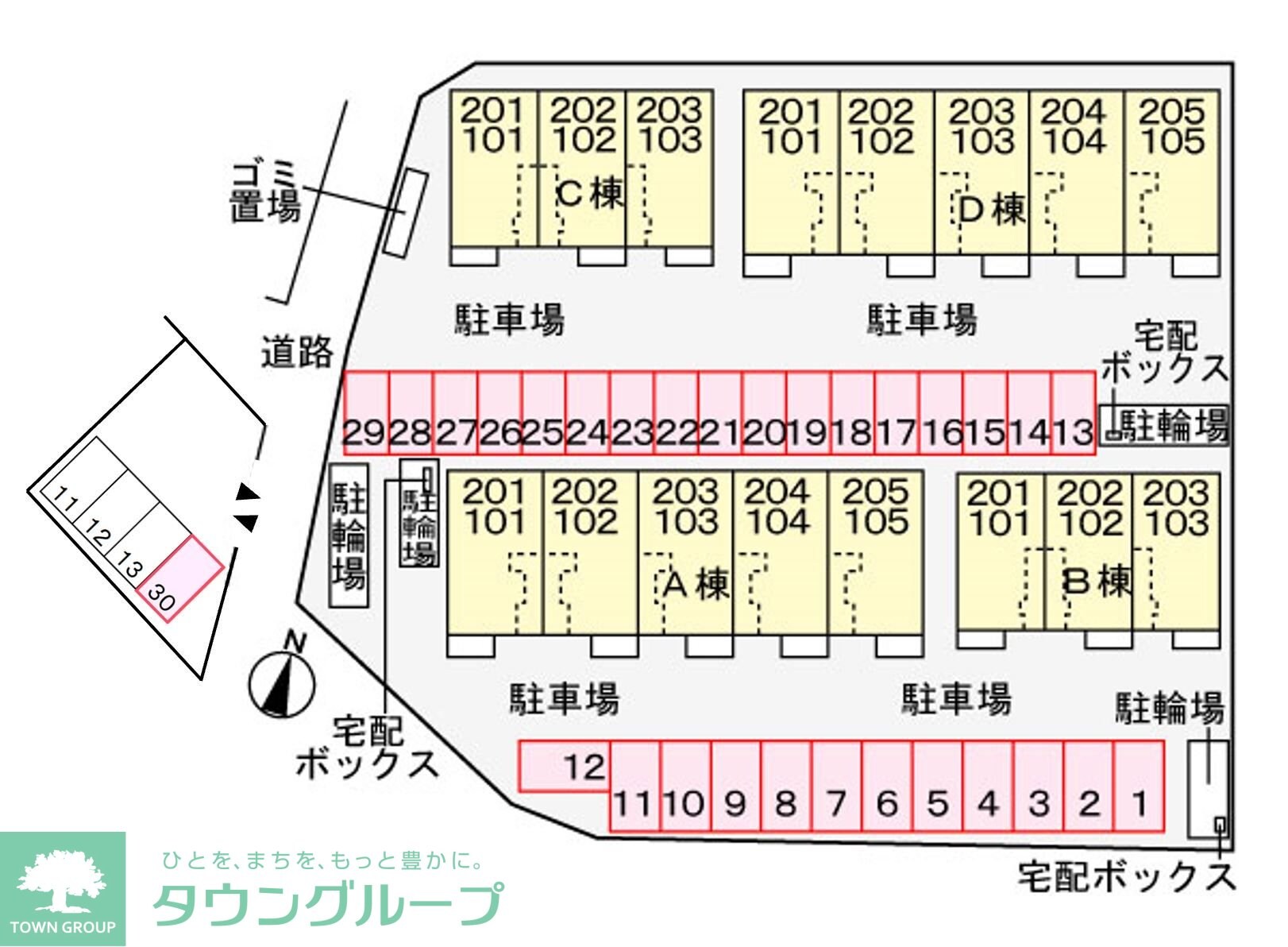 物件内観写真14　