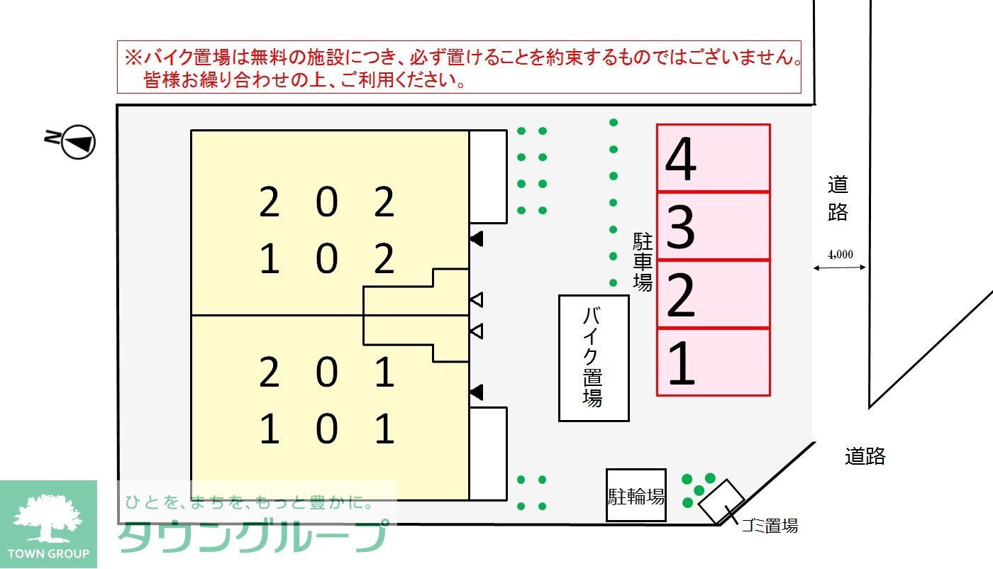 内観写真