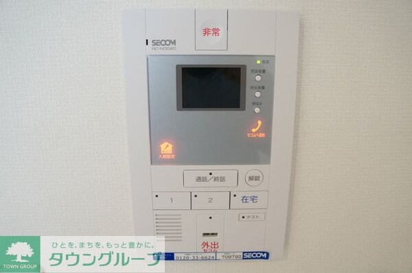 セキュリティ