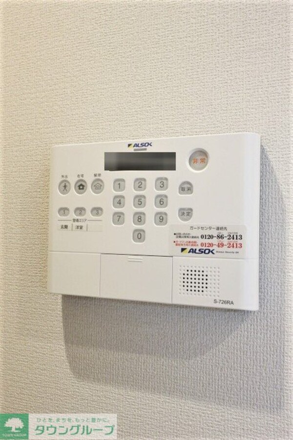 セキュリティ