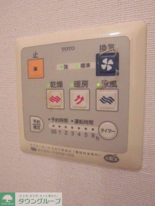 その他(※別号室参考写真です)