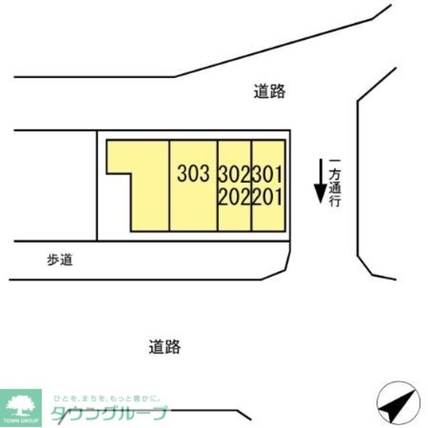 共有部分