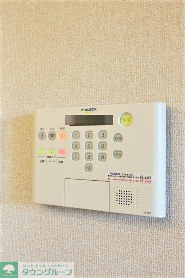 セキュリティ