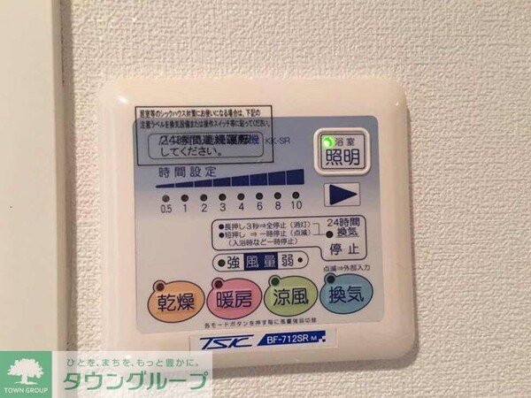 設備(※別号室参考写真です)