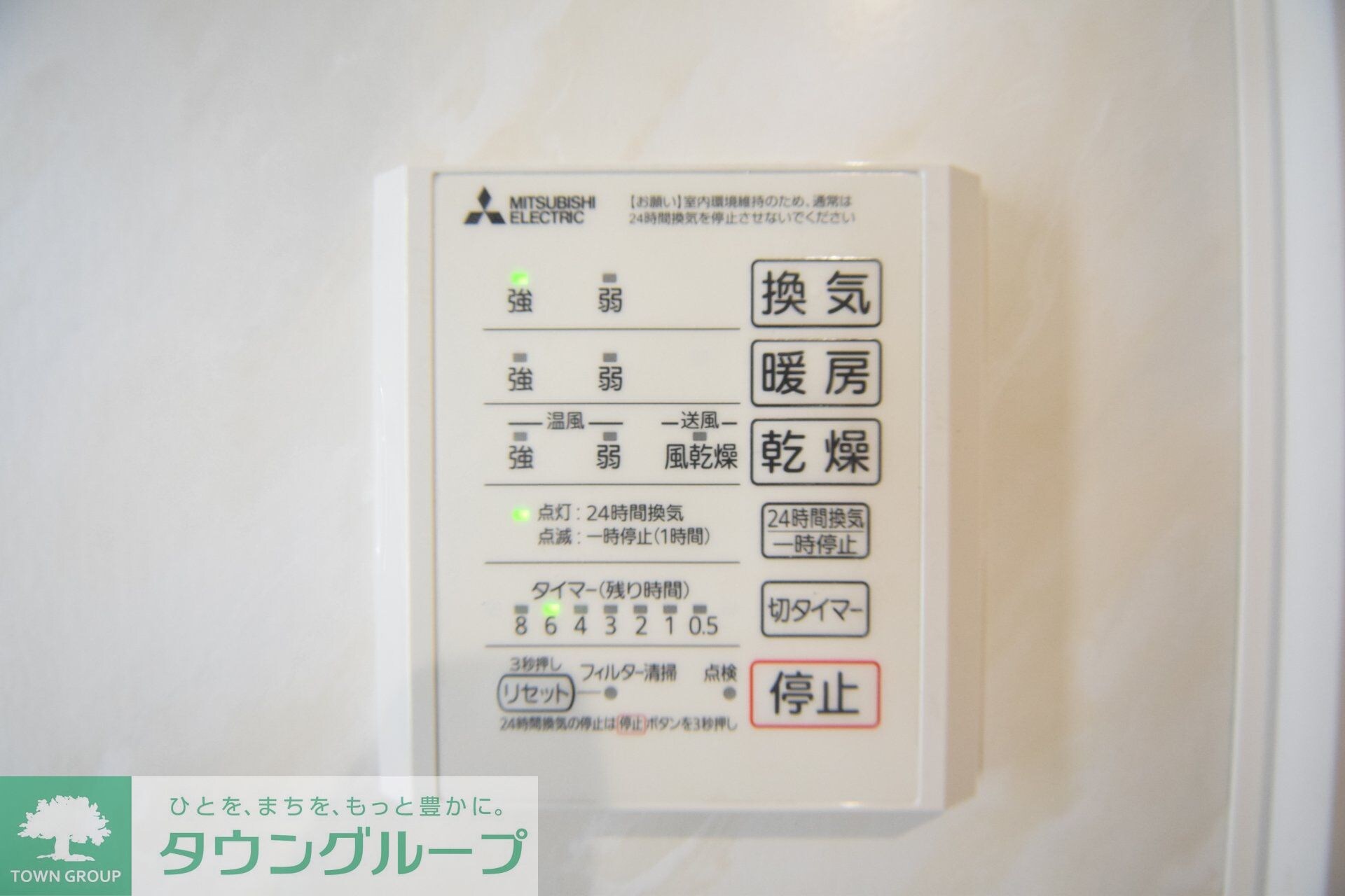 物件内観写真17　(設備)