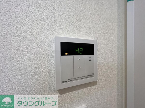 設備(設備)
