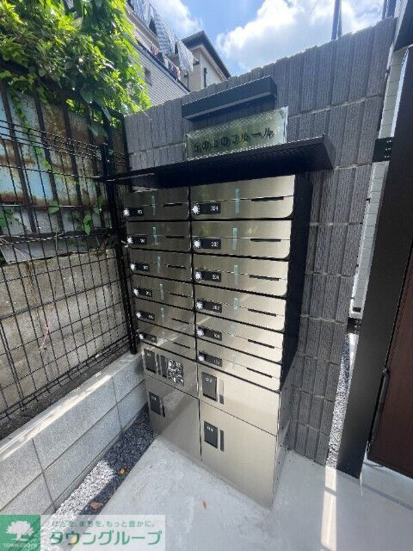 共有部分