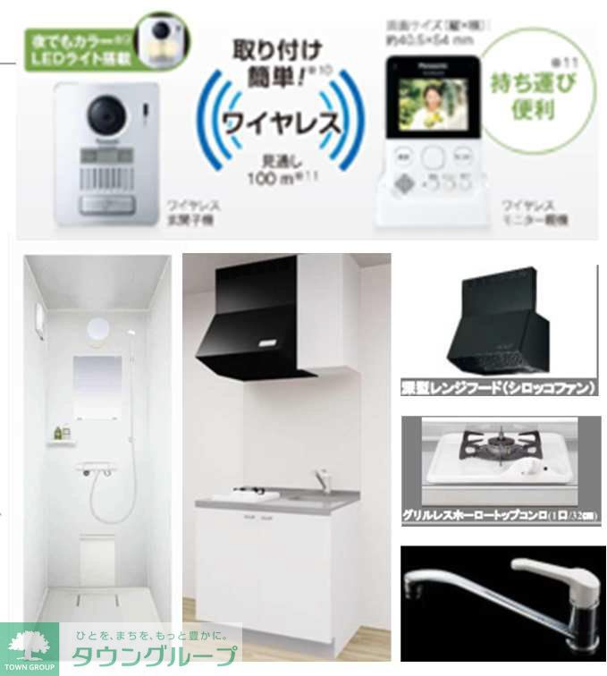 内観写真