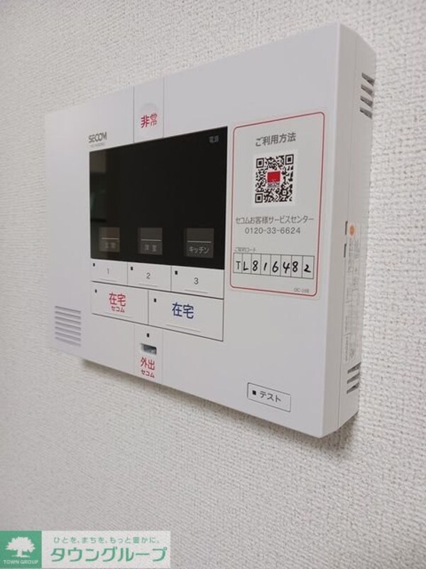セキュリティ