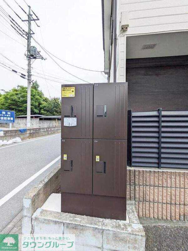 その他