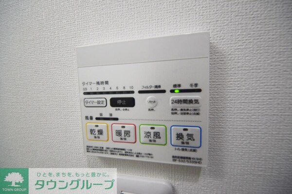 設備(浴室乾燥機)