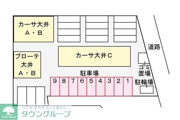 駐車場