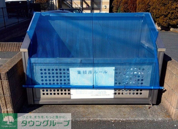 その他(ゴミステーション)