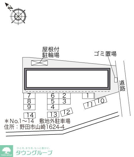 内観写真