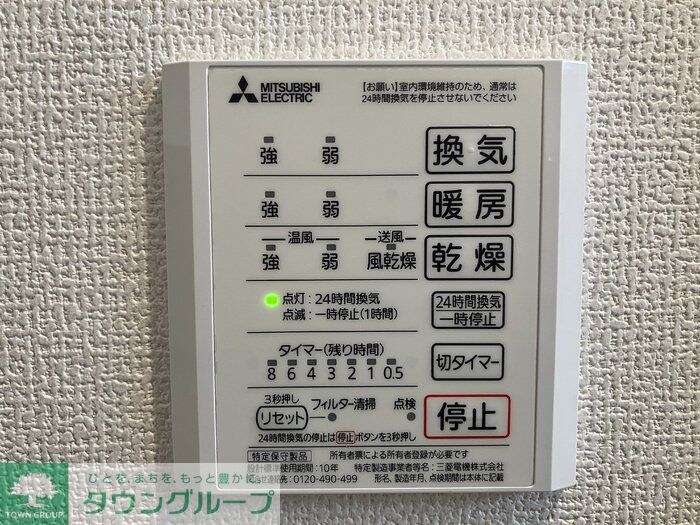 物件内観写真3　(※トリシアシリーズ　施工イメージ　現況優先)