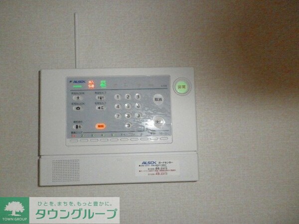 セキュリティ