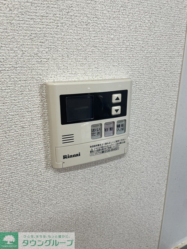 設備(設備)