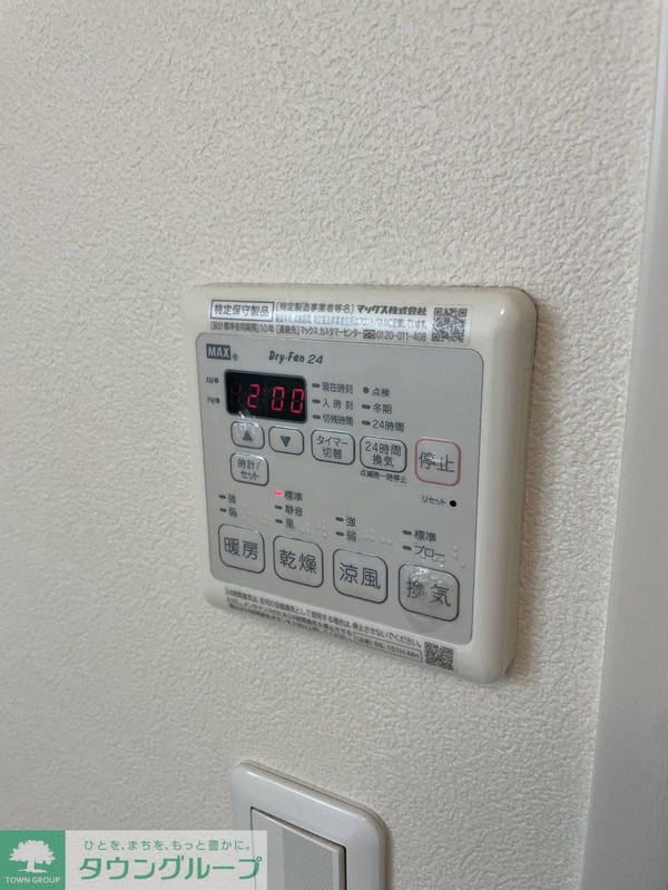 その他室内・内装(設備)