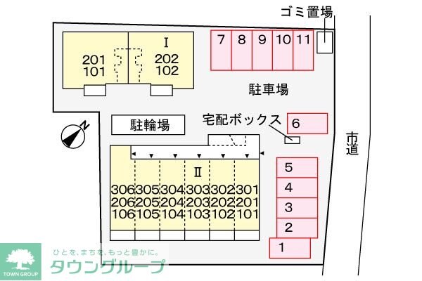 物件内観写真14　