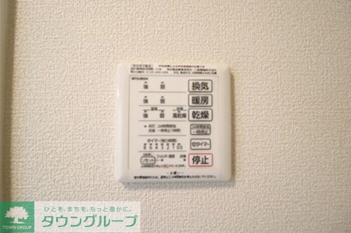 物件内観写真12　