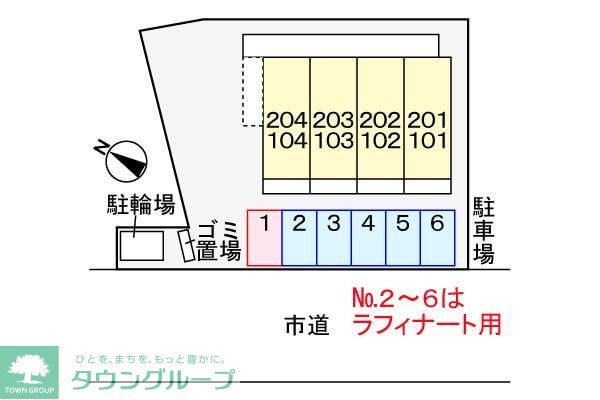 共有部分