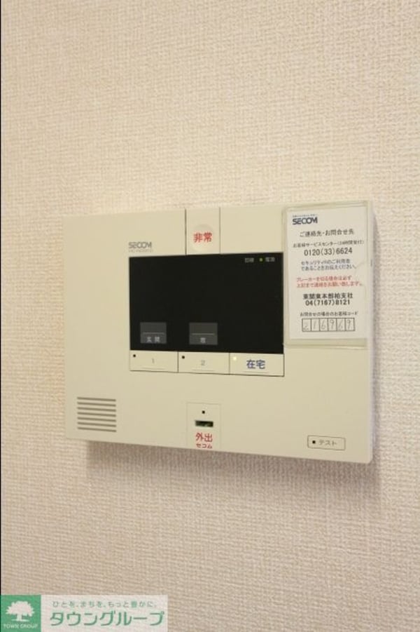 セキュリティ(※別号室参考写真です)