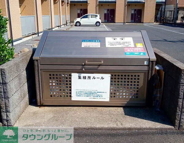 その他(ゴミステーション)