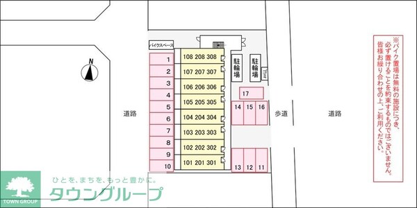 駐車場