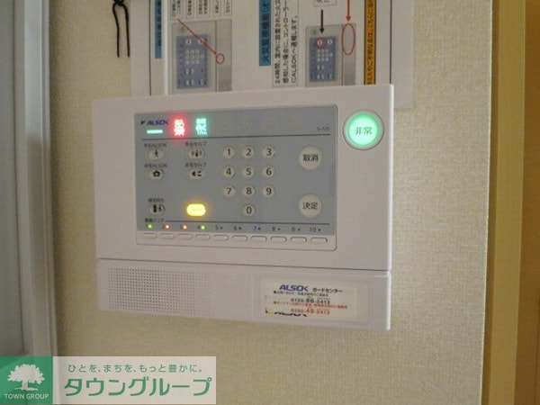 セキュリティ